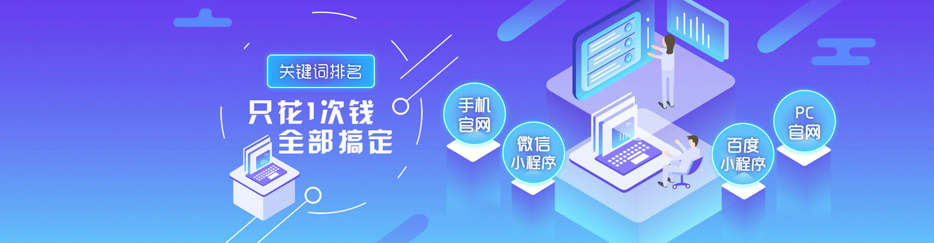 嵩明推广竞价